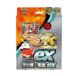 【寶可夢卡牌】朱&紫 起始組合 ex呆火鱷 電龍ex
