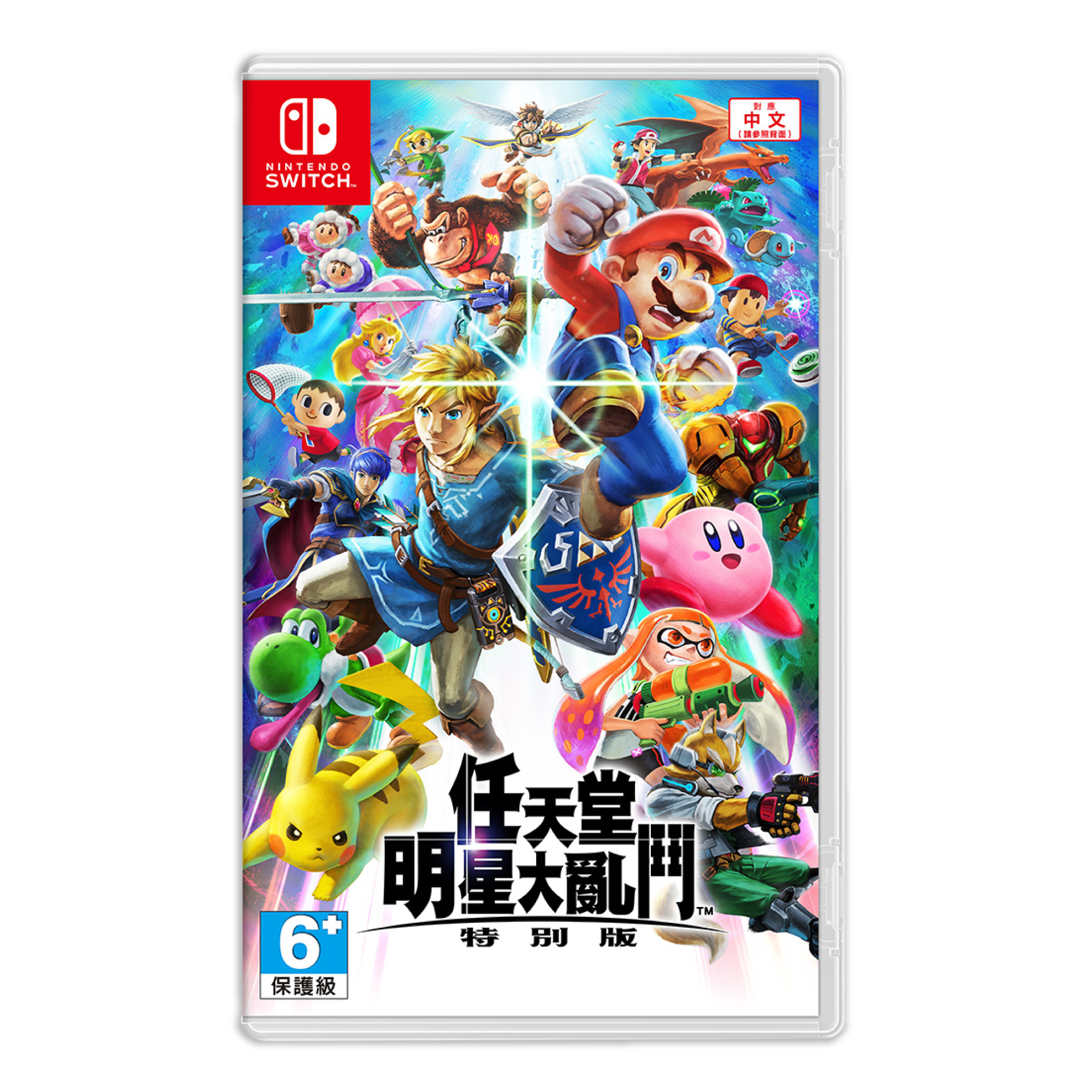 【NS Switch】任天堂明星大亂鬥 特別版《中文版》