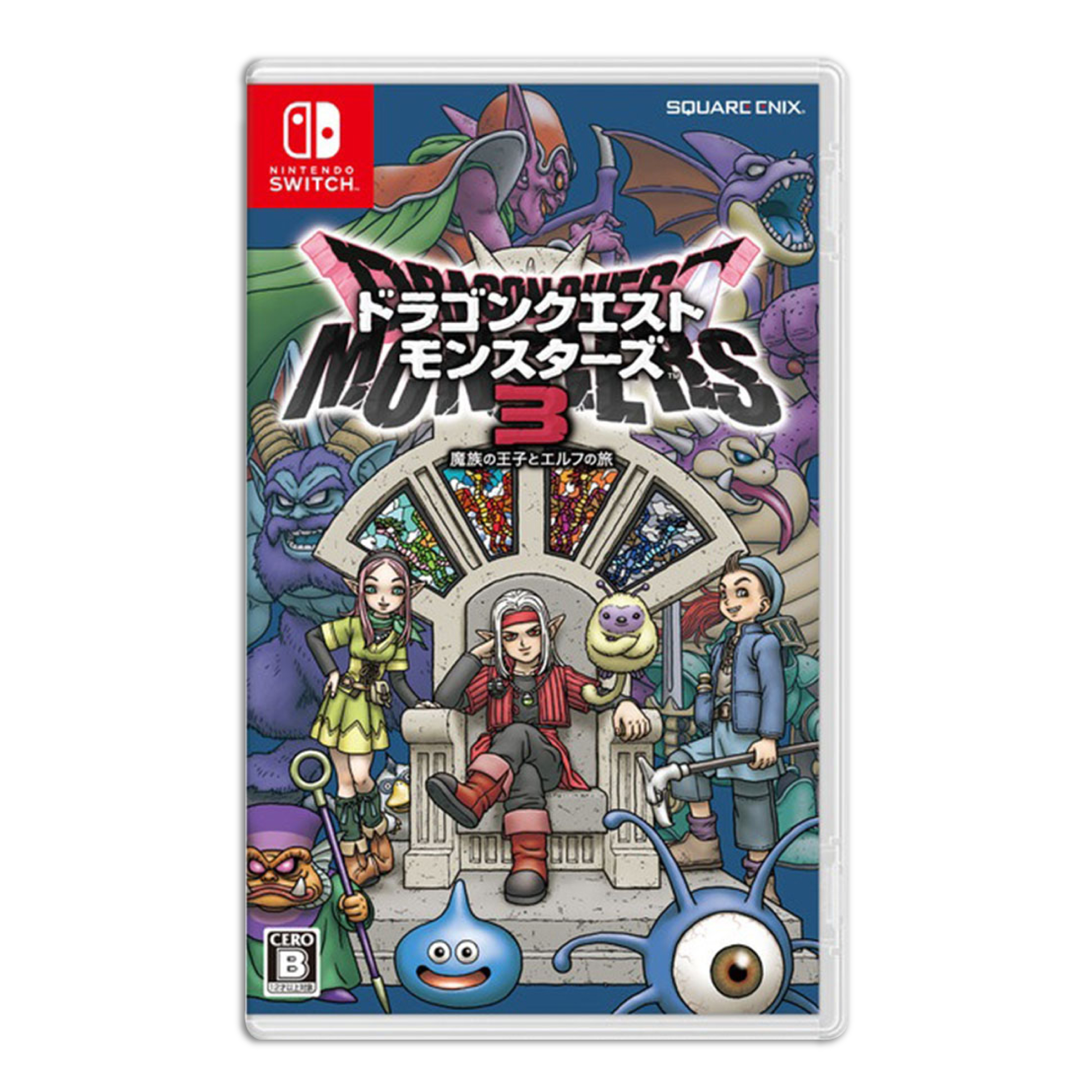 【NS Switch】勇者鬥惡龍 怪物仙境3 魔族王子與艾爾芙的旅程《中文一般版》