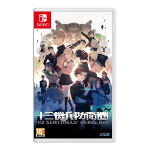 【NS Switch】十三機兵防衛圈《中文版》