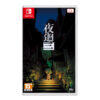 【NS Switch】夜迴三《中文版》