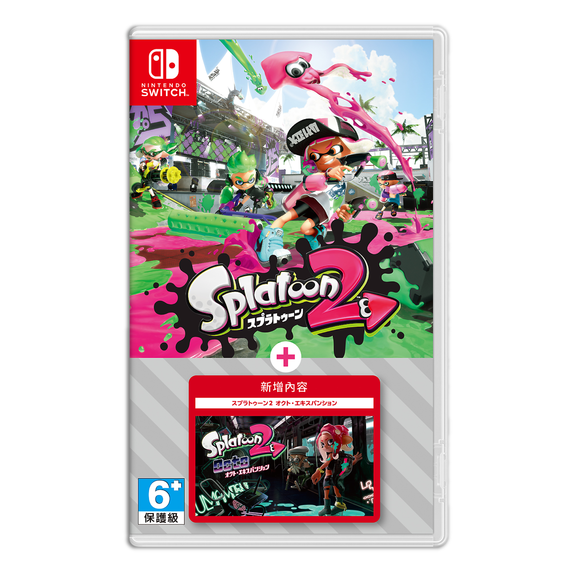 【NS Switch】斯普拉遁2+擴充票 Splatoon 2 漆彈大作戰《亞日版》