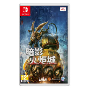【NS Switch】暗影火炬城《中文版》