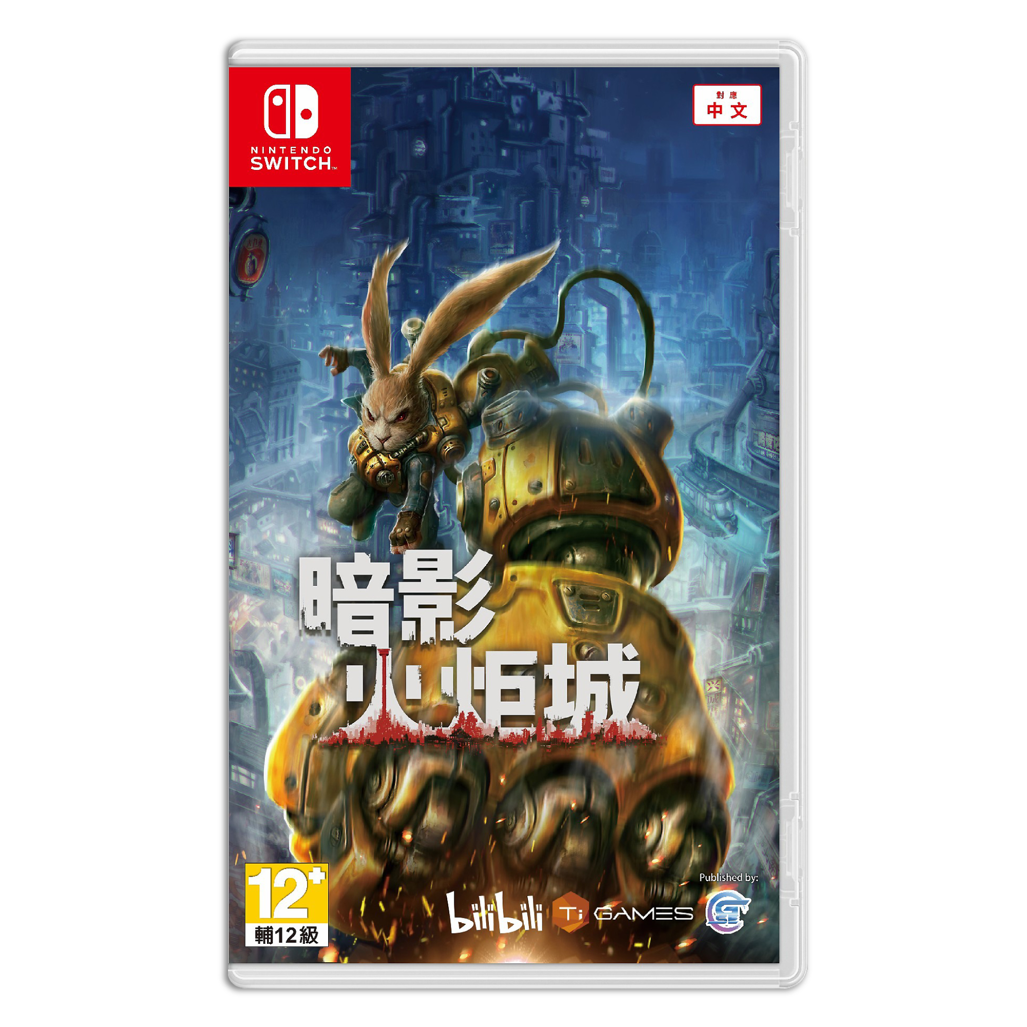 【NS Switch】暗影火炬城《中文版》