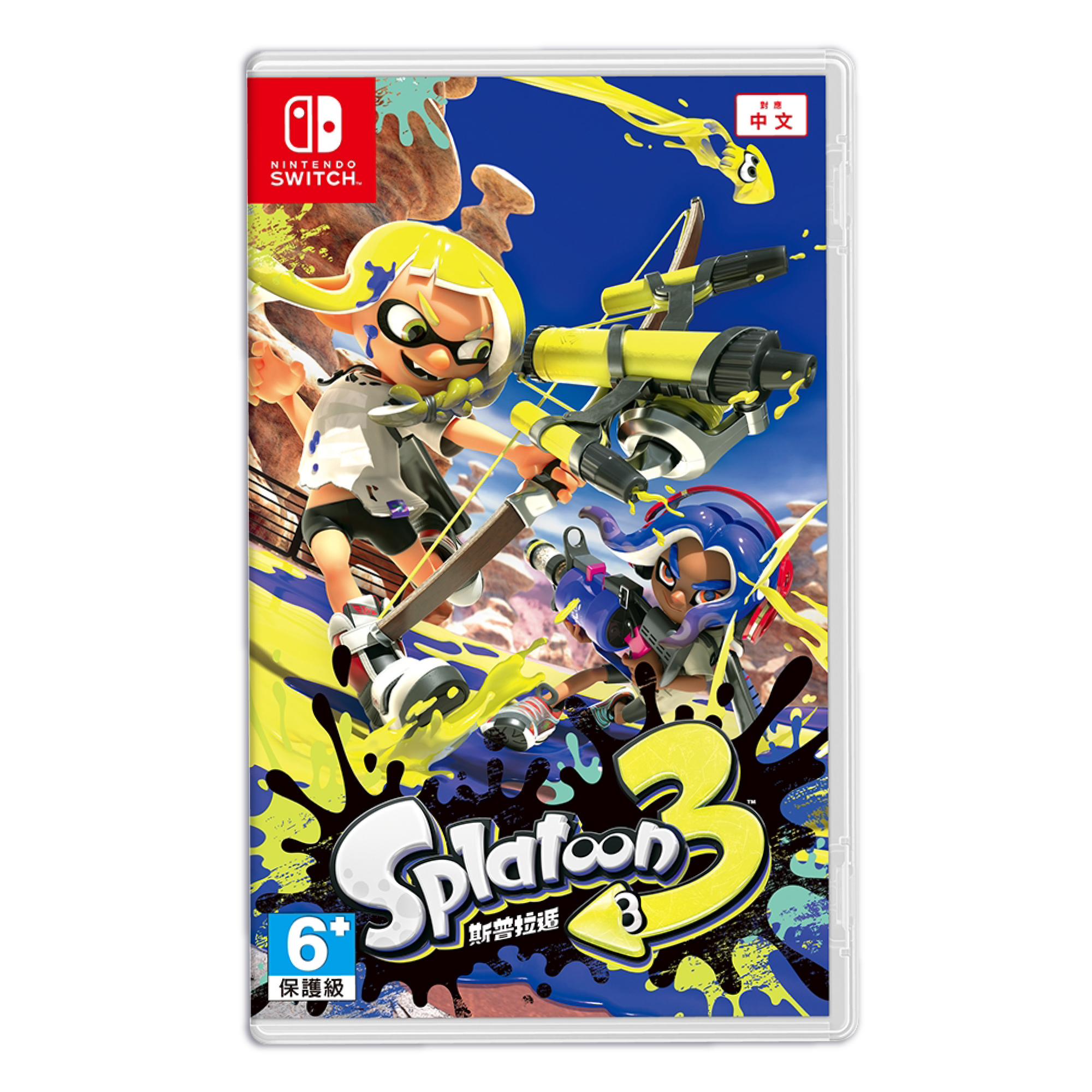 【NS Switch】漆彈大作戰 3