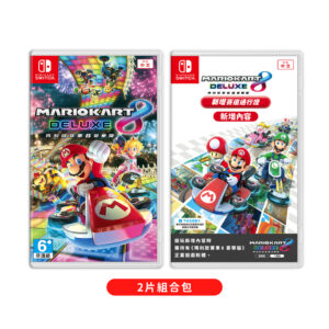 【NS Switch】瑪利歐賽車8 豪華版 + DLC 擴充通行證《中文版》