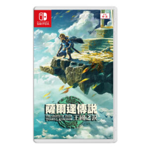 【NS Switch】薩爾達傳說 王國之淚