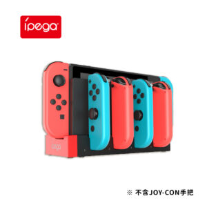 【NS周邊】iPega 副廠 Joy-Con 充電座 蟒蛇(顏色隨機)