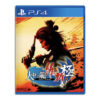 【PS4】人中之龍 維新！極 《中文限定版》