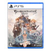 【PS5】碧藍幻想 Relink《中文一般版》