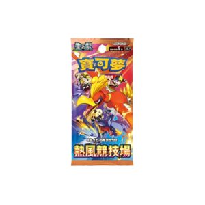 Alternative view of 【寶可夢卡牌】PTCG 朱紫 強化擴充包 熱風競技場 SV9a 繁體中文版 盒裝