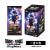 【七龍珠卡牌】七龍珠TCG FUSION WORLD 補充包 超越極限之人 FB04 《日文版》