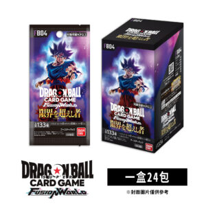 【七龍珠卡牌】七龍珠TCG FUSION WORLD 補充包 超越極限之人 FB04 《日文版》
