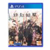 【PS4】緋紅結繫 SCARLET NEXUS《中文版》