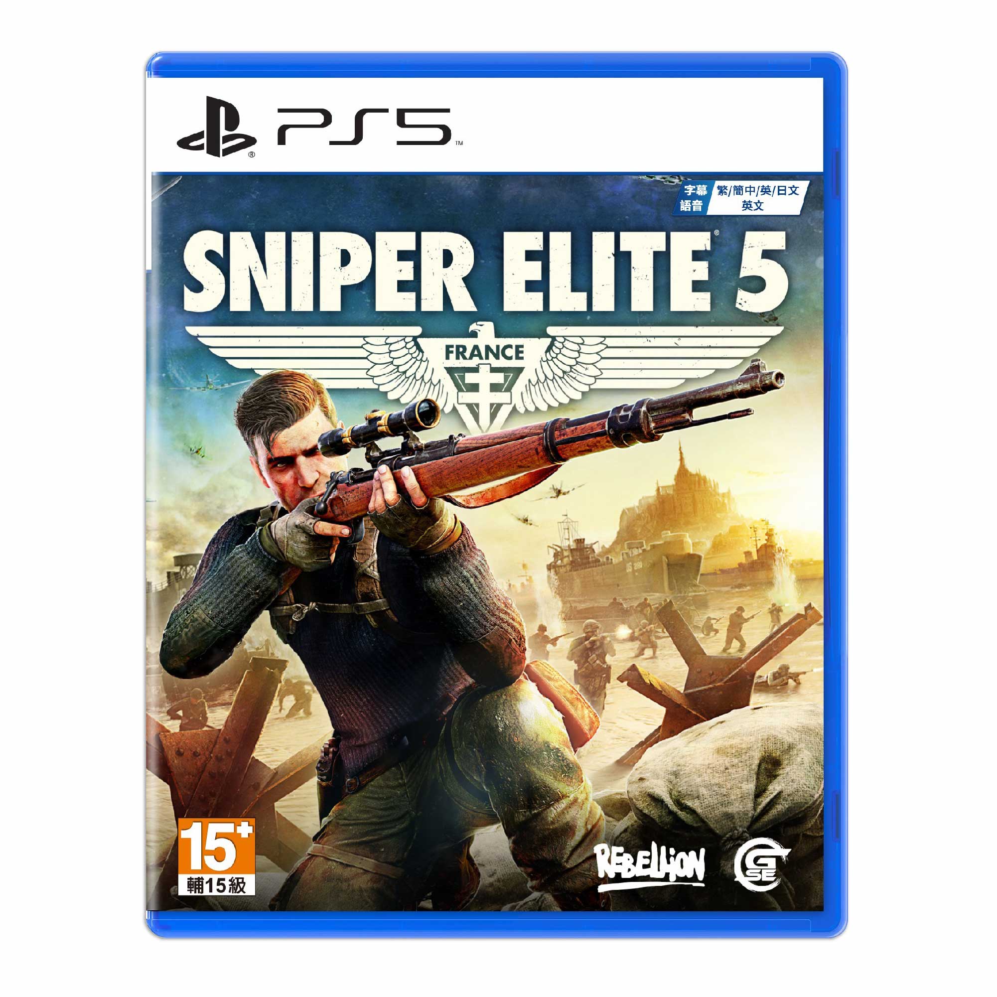 【PS5】狙擊精英5 Sniper Elite 5《中文版》