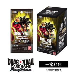 【七龍珠卡牌】TCG 龍珠超卡牌遊戲 FUSION WORLD 補充包 憤怒的咆哮 FB03 日文版
