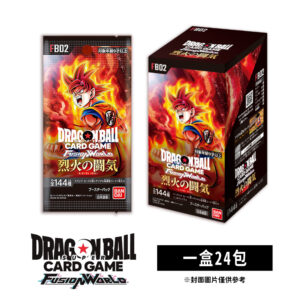 【七龍珠卡牌】七龍珠TCG FUSION WORLD 補充包 烈火鬥氣 FB02 日文版