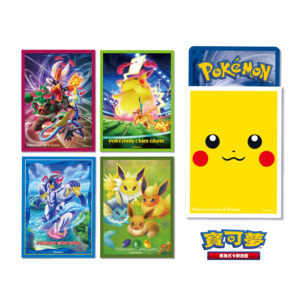 【寶可夢卡牌】Pokemon集換式 PTCG 保護套 原廠卡套 寶可夢 造型卡套 皮卡丘 伊布 周邊 神奇寶貝 卡套 (每包64入)
