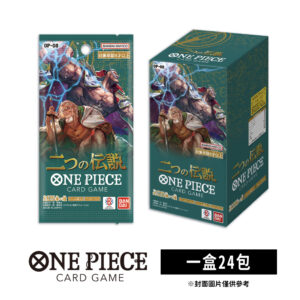 【航海王卡牌】OPTCG ONE PIECE OP-08 補充包 兩位傳奇(盒)《日文版》