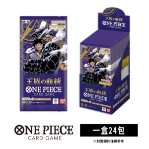 【航海王卡牌】OPTCG 航海王卡牌 海賊王 ONE PIECE 補充包 王族血脈 OP-10 日文版