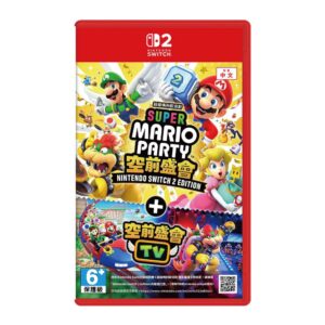 Nintendo Switch 2《超級瑪利歐派對 空前盛會》+ TV 模式遊戲封面，呈現多位角色參與小遊戲的派對場景，支援體感與互動功能。