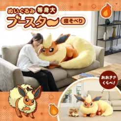 寶可夢 等身大火伊布 Flareon 正版收藏絨毛玩偶
