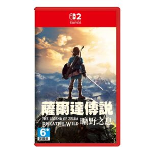 【NS2】薩爾達傳說 曠野之息《Switch 2 強化移植版》中文版