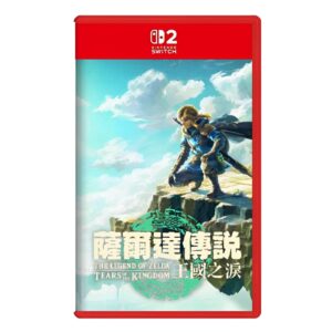 【NS2】薩爾達傳說 王國之淚《Switch 2 強化移植版》中文版