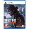 PS5 最後生還者 二部曲 重製版 中文一般版