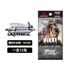 Alternative view of 【WS卡牌】 勝利女神：妮姬 NIKKE 日文版 補充包 盒裝 (一盒) 加送妮姬隨機角色卡套x1包