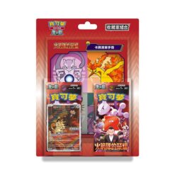 【寶可夢卡牌】⚠️限量 朱&紫強化擴充包 火箭隊的榮耀 收藏家組合《繁中版》