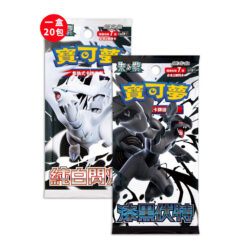 【寶可夢卡牌】PTCG 寶可夢擴充包SV11漆黑伏特+純白閃焰 繁中版