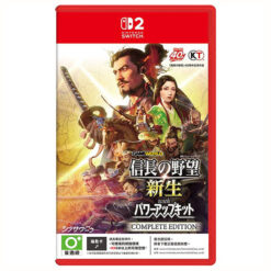 【NS2】信長之野望･新生 with 威力加強版 Complete Edition 中文版