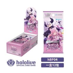 【hololive卡牌】TCG Hololive 卡牌遊戲 第4彈 hBP-04 補充包 (日文版) 一盒