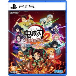 【PS5】鬼滅之刃 火之神血風譚 2 中文版