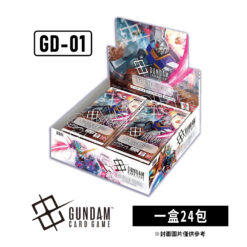 【鋼彈卡牌】TCG Gundam 新人類的崛起 GD-01 補充包 日文版