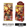 【航海王卡牌】OPTCG 航海王卡牌 海賊王 ONE PIECE 高級補充包 PRB-02 (盒)日文版