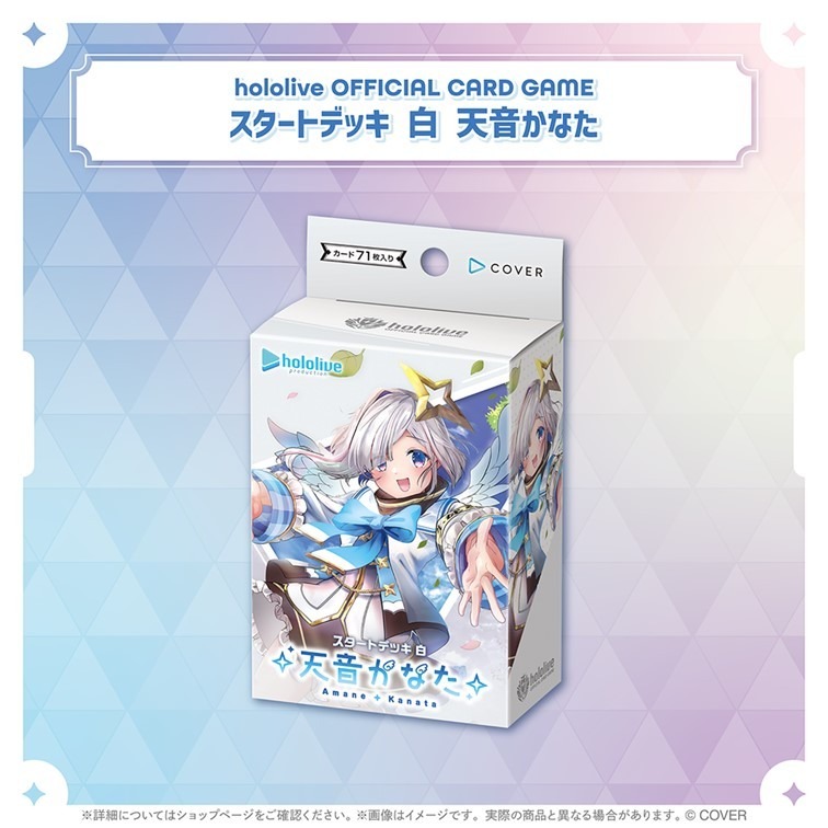 【hololive卡牌】Hololive hOCG 起始牌組《hSD08 天音彼方+hSD09 寶鐘瑪琳》:圖片 3