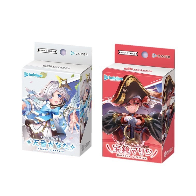 【hololive卡牌】Hololive hOCG 起始牌組《hSD08 天音彼方+hSD09 寶鐘瑪琳》