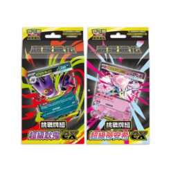 【PTCG 】寶可夢卡牌 挑戰牌組 超級耿鬼ex +挑戰牌組 超級蒂安希ex (各一盒)