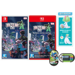 【NS2】【NS】寶可夢傳說 Z-A 中文版 10/16發售 送首批特典(DLC+暴鯉龍卡匣)