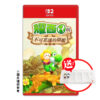 【NS2】耀西與不可思議的圖鑑 中文版