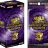 【遊戲王卡牌】QCCU 25周年編年史 團結篇 高罕復刻包 補充包 一盒
