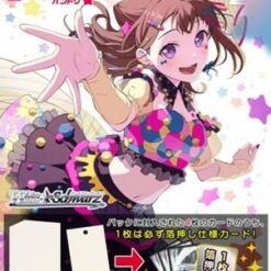 Alternative view of 【WS卡牌】BanG Dream! 10週年紀念組 卡牌《日文版》一盒