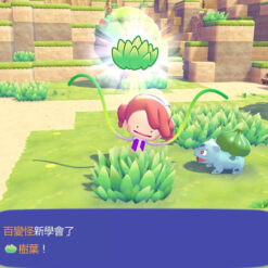 Alternative view of 【NS2】寶可夢新生活 Pokémon Pokopia 中文版 (接收禮物下載特典)