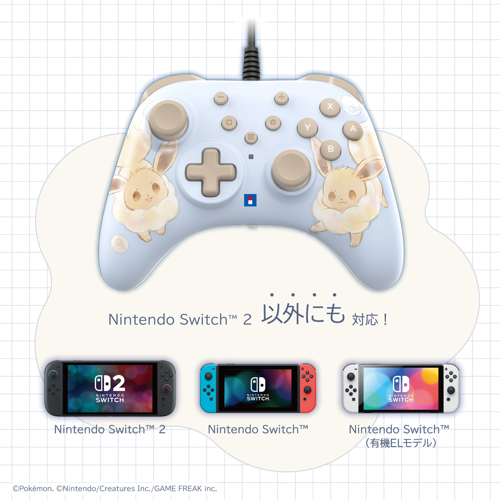 【NS2 周邊】有線控制器 TURBO-伊布《HORI NSX-083》:圖片 2