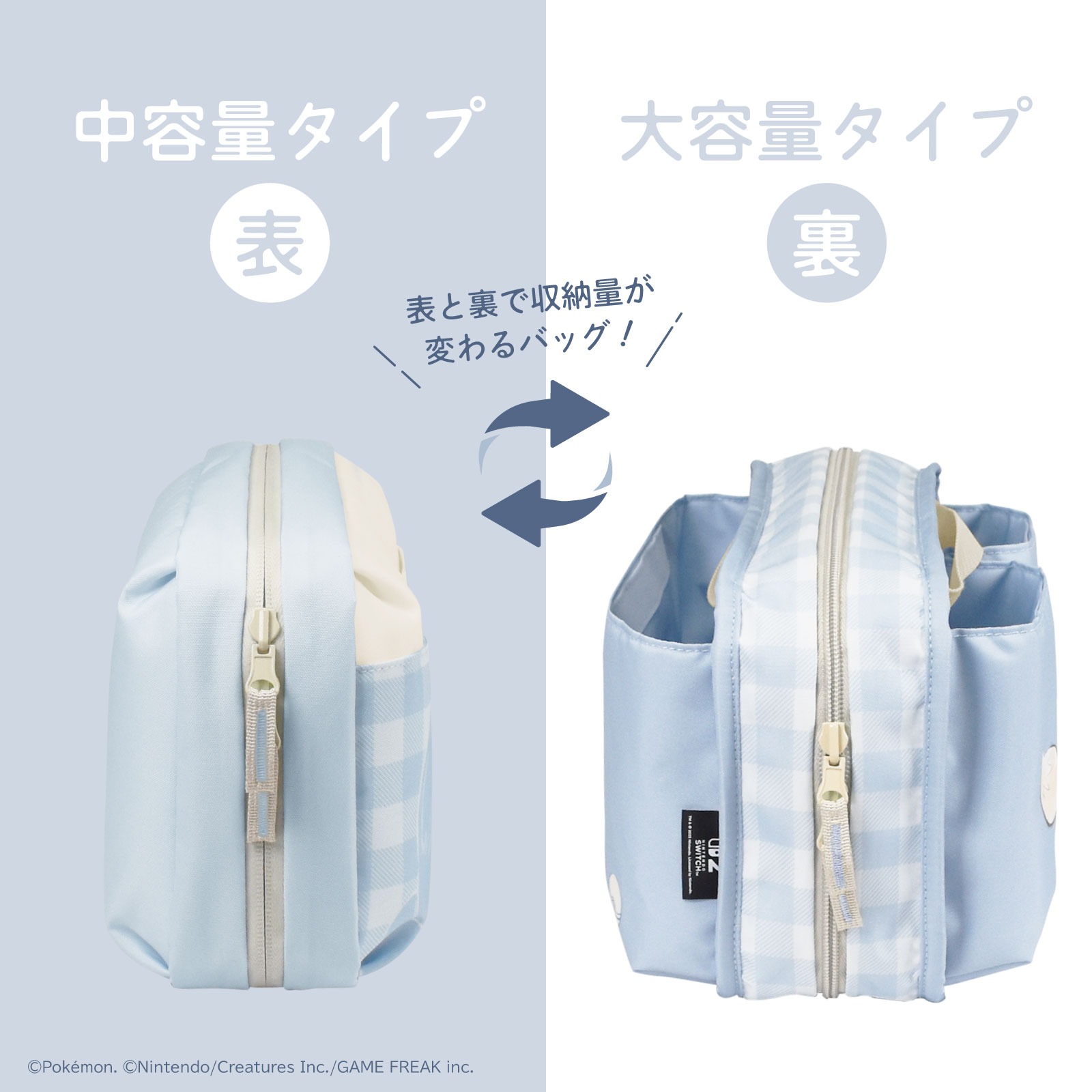 【NS2 周邊】雙面大容量旅行包-伊布《HORI NSX-085》:圖片 3