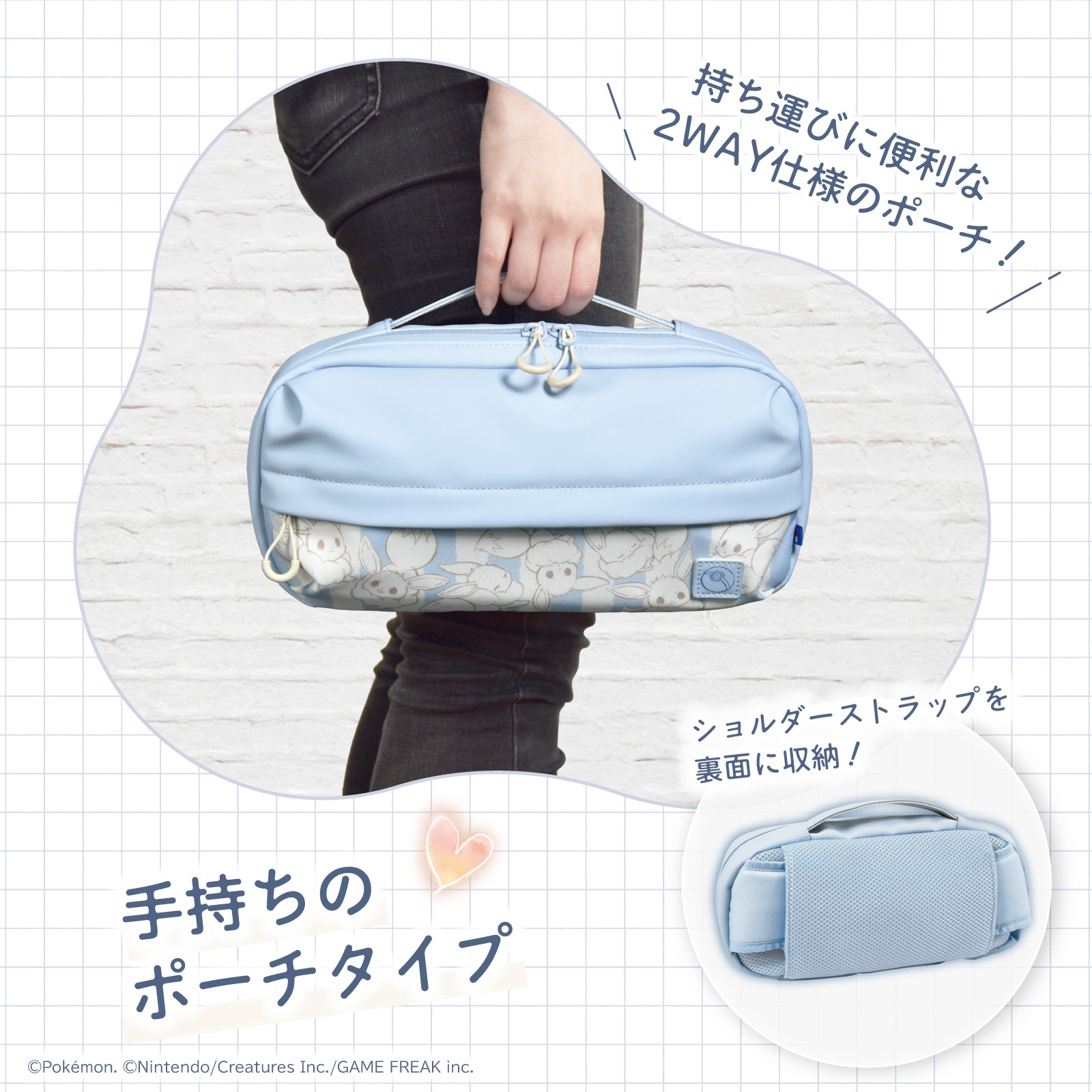 NS2 周邊】肩背手提兩用旅行包-伊布《《HORI NSX-087》:圖片 3