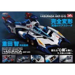 【模型】MH 代理版 VA HI-SPEC 閃電霹靂車 超級阿斯拉 AKF-0/G 完全變形