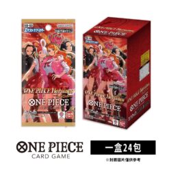 【航海王卡牌】ONE PIECE Heroines Edition 【EB-03】特殊補充包